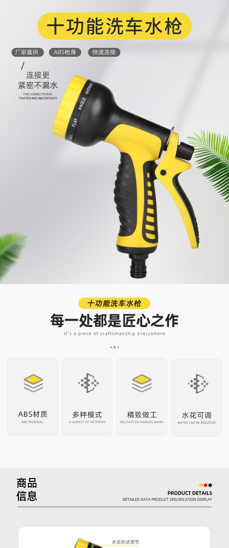 详情图