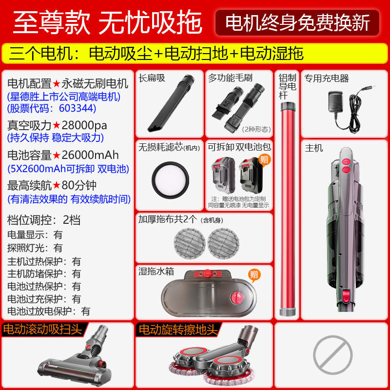 无线家用手持式吸尘器大吸力拖地洗拖一体吸尘器除螨机厂家批发|undefined