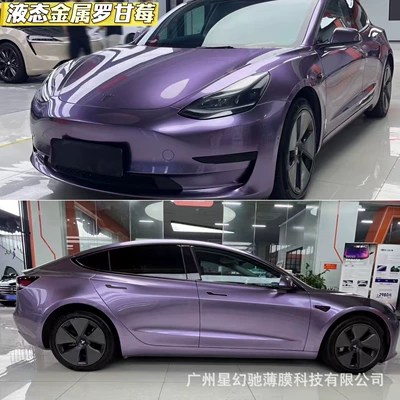 factory direct sales | Auto Color Change Film - liquid-metal-roganberry-pet-material-152-16m