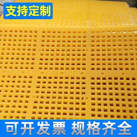 筛分设备;水力选矿设备;矿业输送设备