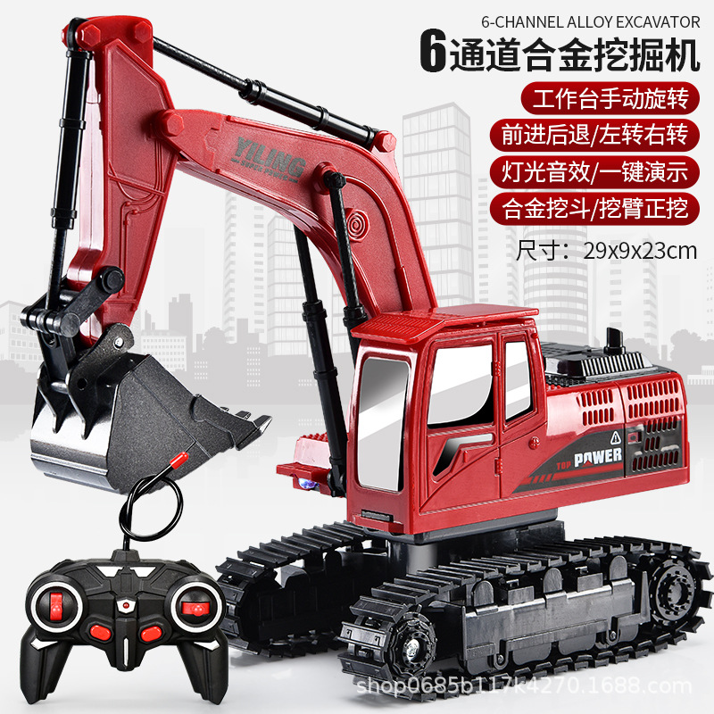 Amazon gran aleación de niños controlada remotamente coche bulldozer juguete coche niño simulación de ingeniería eléctrica excavadora