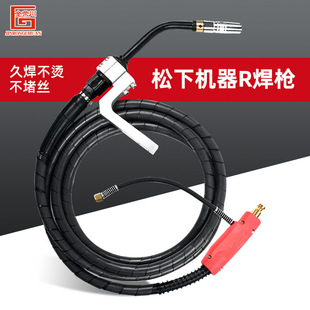 Factory carbon dioxide protection welding torch Panasonic CO2 gas protection welding torch second protection welding torch 200A/350A/500A