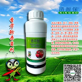 杀菌剂混剂;杀虫剂;杀虫剂