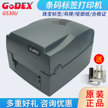 GODEX 530U/500U�l�a��ӡ�C�錚�˺����b�����N��ϴˮ���˺��C
