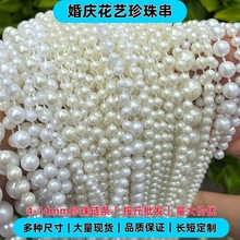 ��c�B�����鴮 �����鲻ɢ�� ��Y����·���b�DIY�Ʒ���