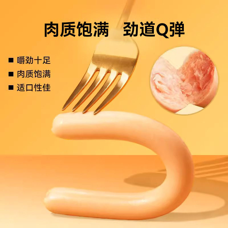 Paquete duro de salchichas de jamón para cachorros, aperitivos de entrenamiento de alimentos para mascotas, pollo, frutas y verduras, salchichas de jamón para perros, 180