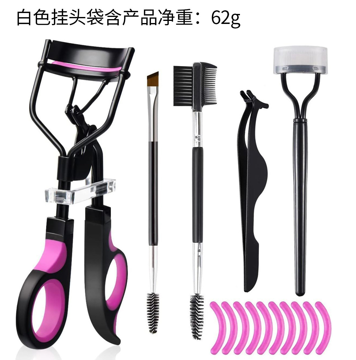 Nielance Cross-border Eyelash Clamp Kit, herramientas de maquillaje multifuncionales, pestañas, pestañas falsas, peinador de pestañas, clip de pestañas