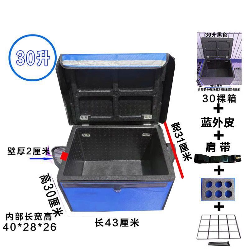 新款18升43epp泡沫送餐加厚防雨车载骑手摆摊冬季外卖保温箱工厂|undefined