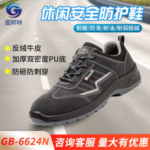 �̰���6624N�Єڱ�Ь���ҷ��̴��������|���qţƤ��ȫЬ�����͎�