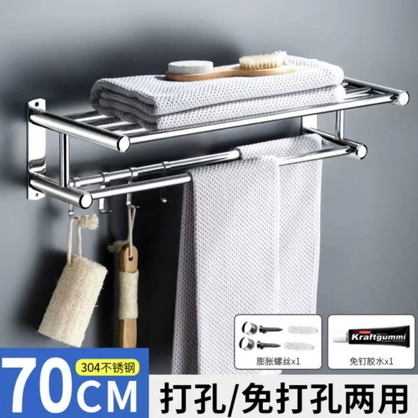 201 I-shaped towel rack 70cm-no punching + punching dual-use installation