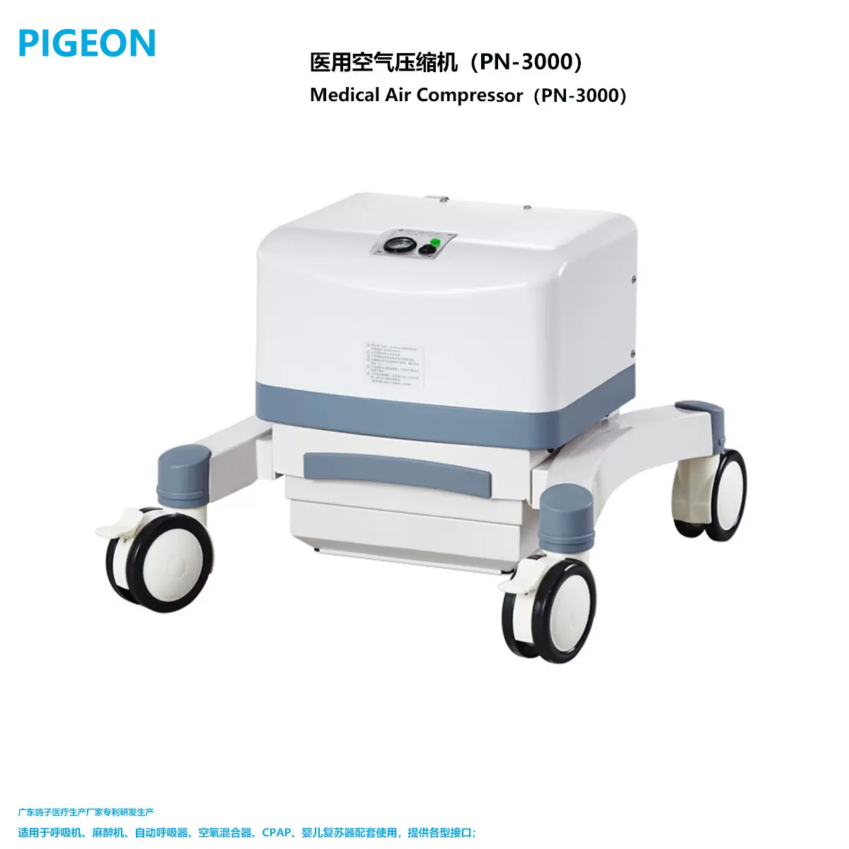 医院医用空气压缩机自动呼吸机CPAP治疗用中心供气空压机支持定制