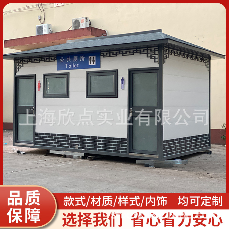 Scenic spot antiguo móvil inodoro protección del medio ambiente al aire libre fábrica de baños públicos Parque Municipal acabado inodoro baño público