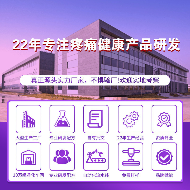 滴眼液贴牌代加工缓解眼疲劳眼干眼涩眼部护理液叶黄素洗眼液定制|undefined
