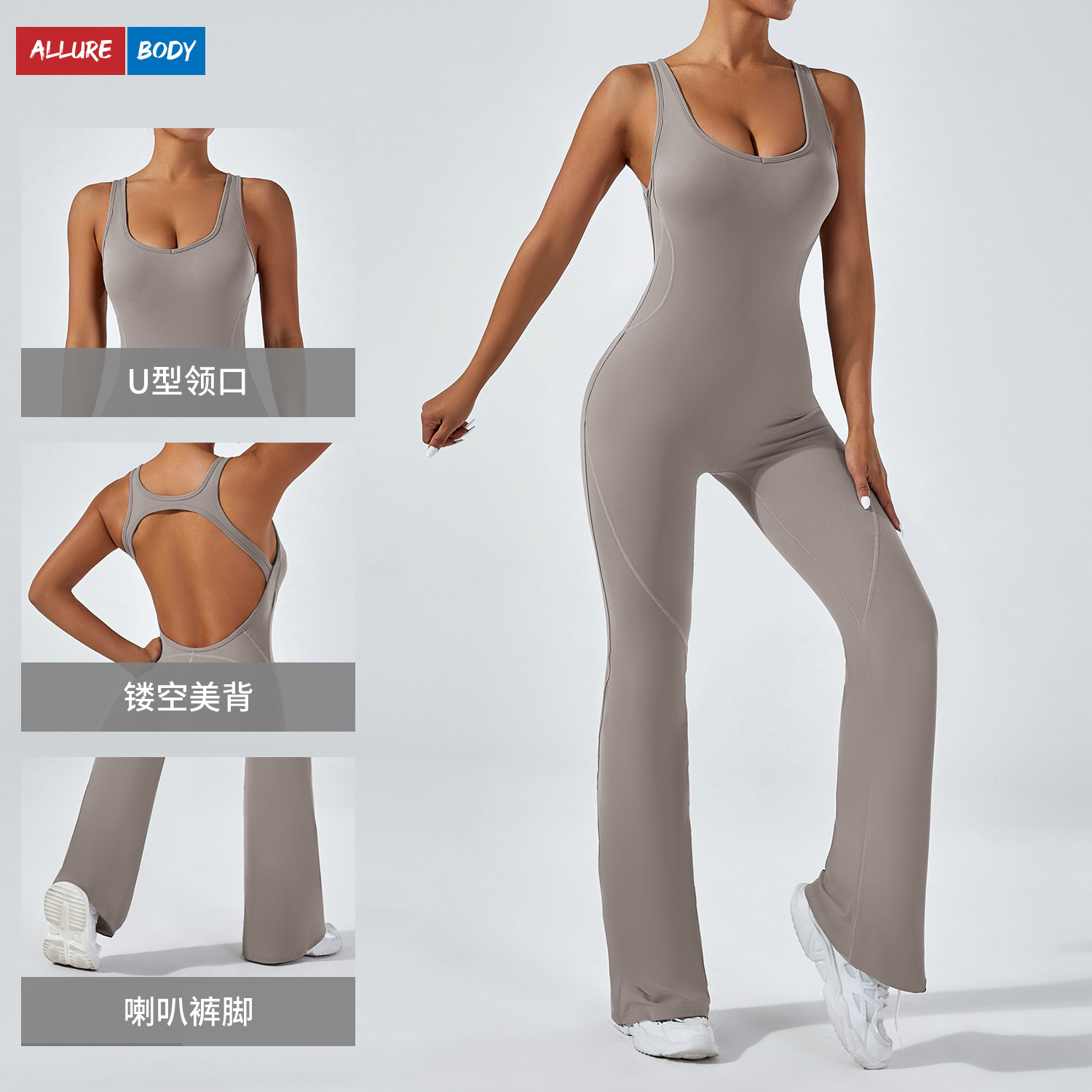 Europa y los Estados Unidos apretados espaldas descubiertas ropa de yoga, ropa deportiva de elevación de caderas, ropa de fitness, piernas anchas, abdomen cerrado, camisa de abdomen