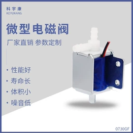 电磁阀;真空泵;自吸泵