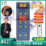 多功能按摩床垫颈椎腰背部家用按摩器全身电动加热震动按摩垫礼品