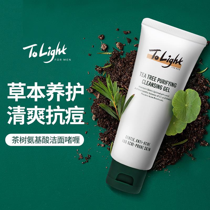 ToLight Tea Tree Amino Acid Facial Cleanser: Hydrating, Blackhead Removal, Centella Asiatica Oil Control, Deep Cleansing