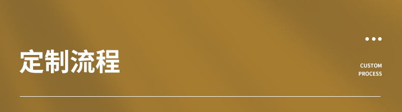 不锈钢卷-内页_14