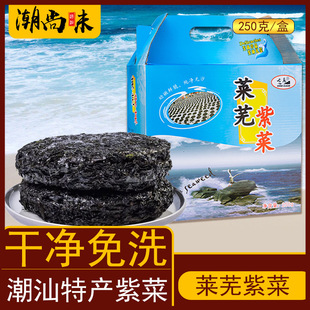�����خa�κ��Rʏ�u�ϲ˂��y�r���^ˮ�ϲ˸�؛250g�󜫶Y���b�ͶY