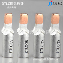 DTLC-25MM&sup2;�~�X�^���B�Ӳ�� ���_늱������� �Ͼ�25ƽ�Ӿ�����