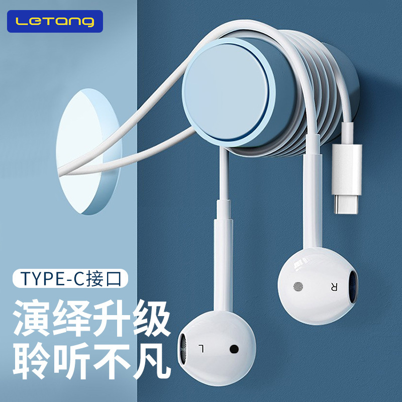 楽糖入耳式線制御携帯電話イヤホンType-Cインターフェイス付き麦通話重低音ステレオ音楽イヤホン|undefined
