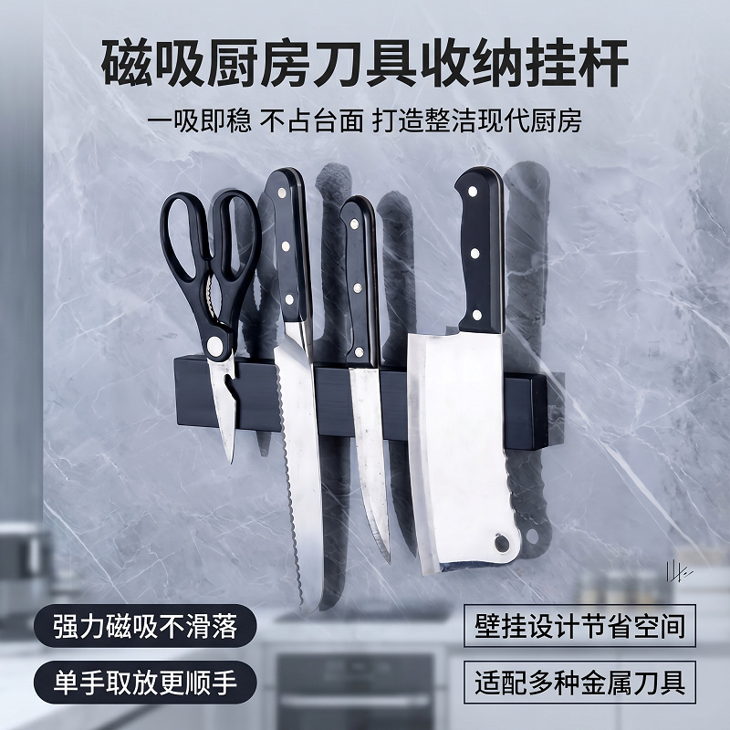 Transfronterizo especial para madera sólida magnética multifuncional sin perforación portacuchillos de madera cuchillos de cocina pared tipo rack de piedra