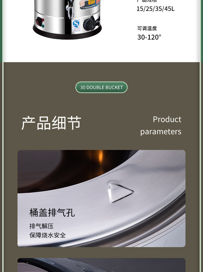开水桶_18.jpg
