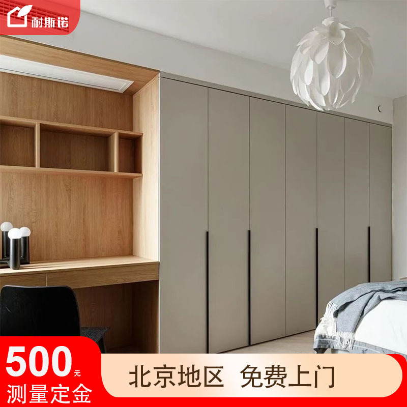 北京17年源头工厂全屋定 制衣柜橱柜榻榻米鞋柜测量设计定金500元