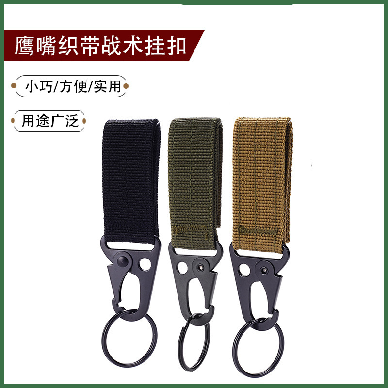 Factory Direct Sales Portable Bag Accessories Multifunctional Webbing Eagle Beak Hook Mountaineering Hook Outdoor Tactical Mountaineering Keychain Factory Direct Sales Portable Bag Accessories Multifunctional Webbing Eagle Beak Hook Mountaineering Hook Outdoor Tactical Mountaineering Keychain