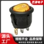 圆型圆形带灯开孔开关