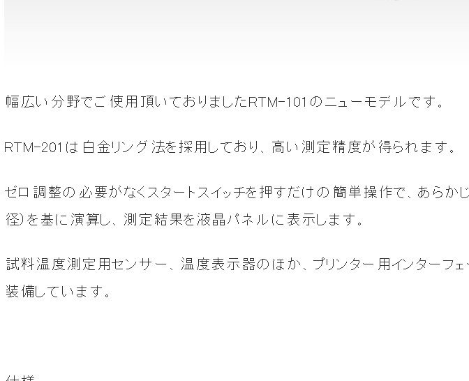 离高rigo分光光度计/罗维朋比色计/分光检测计/光度测量仪PFX995