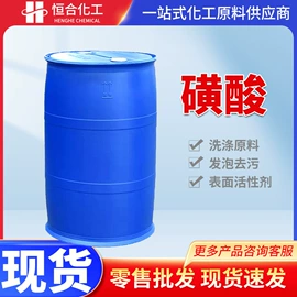 洗涤剂;乳化剂;分析试剂