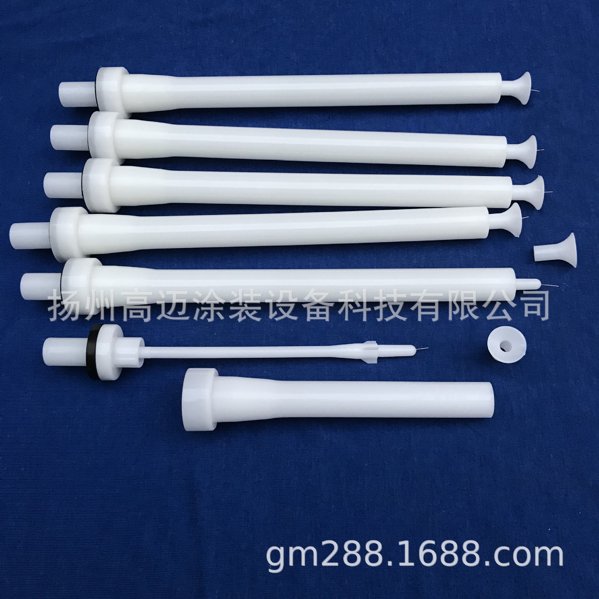 静电粉末喷枪配件 涂装喷枪配件 喷枪头 喷塑配件 塑粉