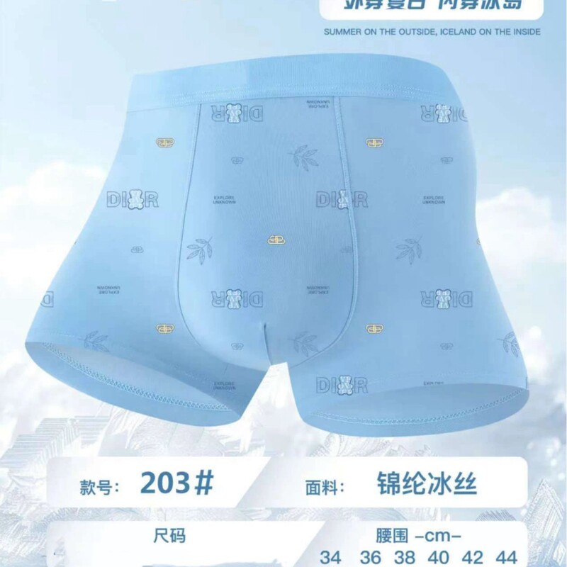 Health 203 # Ice Silk Men's Underwear Xl-6Xl Comfortable and Breathable Mid-Waist Boxer Briefs Cheap Wholesale