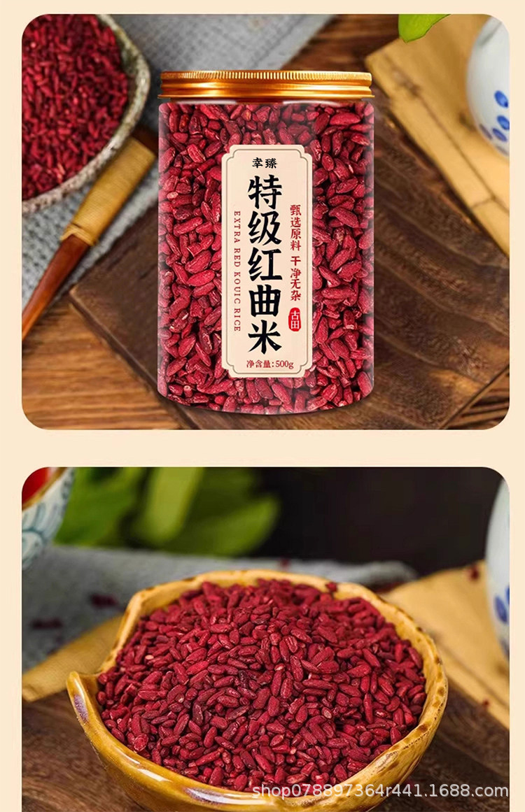 Premium Red Yeast Rice Hong Qu 500g Natural Food Grade for Braised Meat and Herbal Tea in use