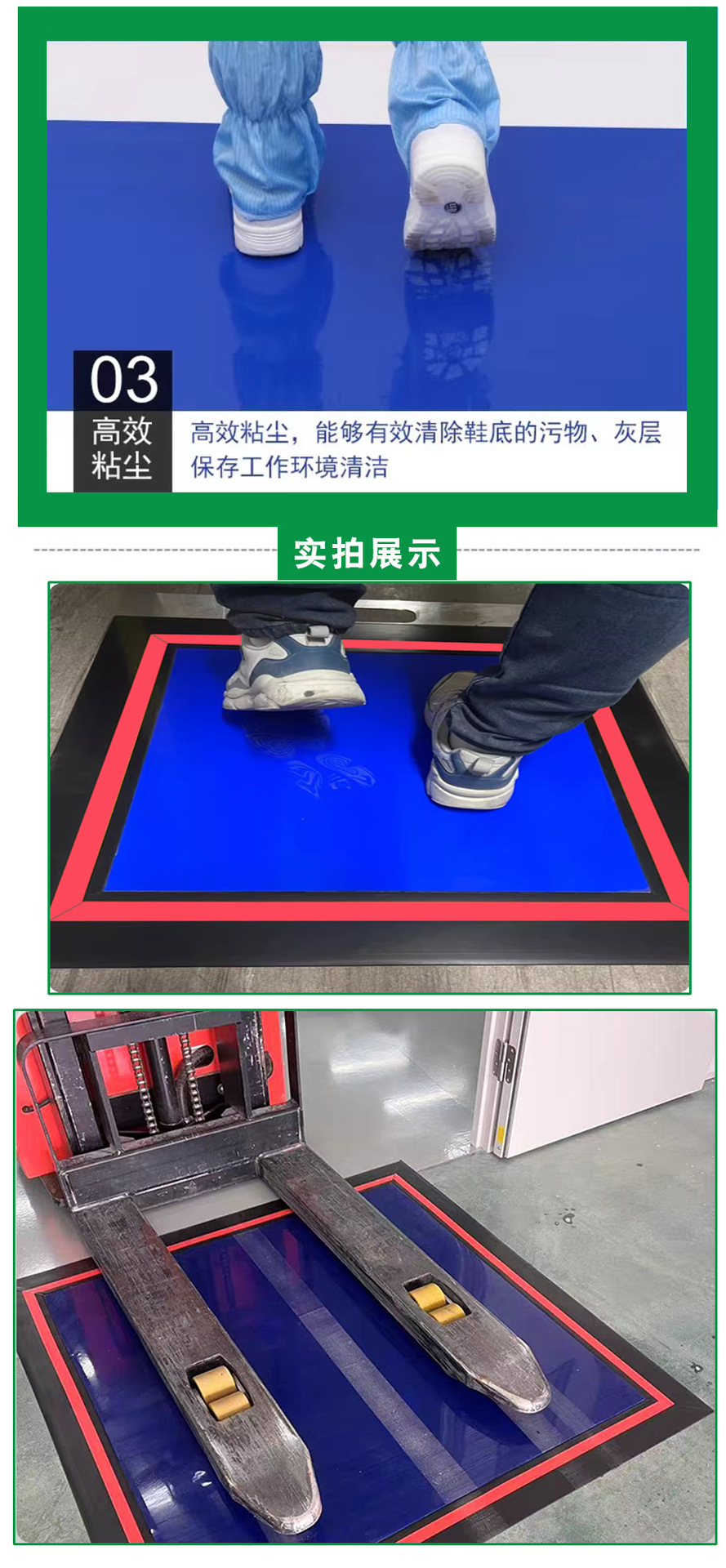 Silicone Washable Dust-Sticking Floor Mat Workshop Door Repeated Dust Removal Clean Room Wheel Cleaning Foot Mat