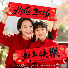 2026�����R���������յ����b�Ʒ�Շ����Ì��^����ҕ�l�����Ĕz