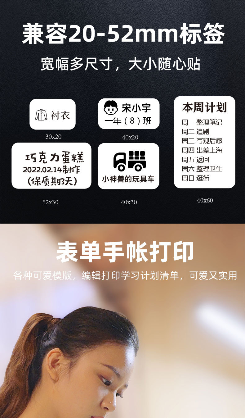 WP9520标签机详情嵌入2022白色-02(3)_01.j
