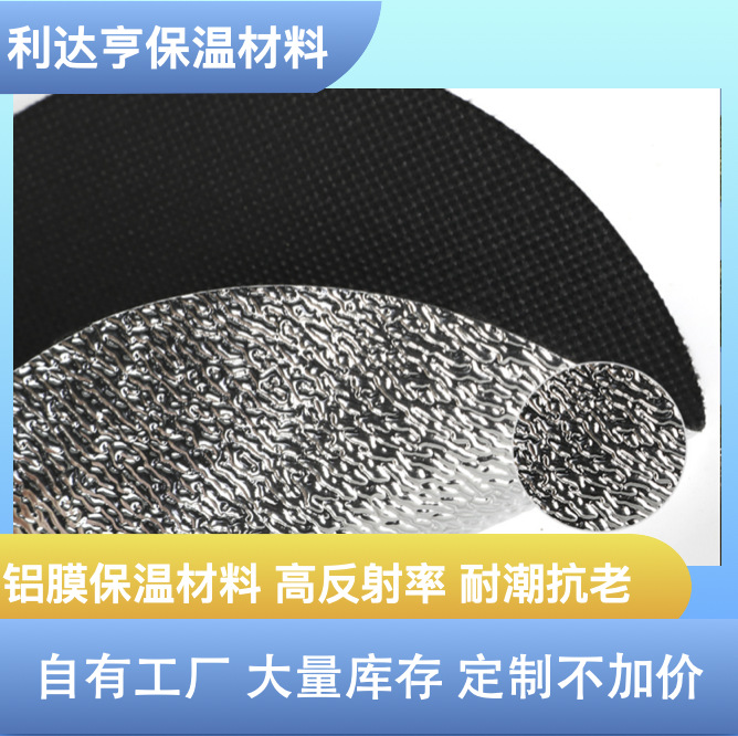 600D牛津布镀铝膜植物帐篷铝箔材料摄影棚柔光箱铝膜保温隔热收纳