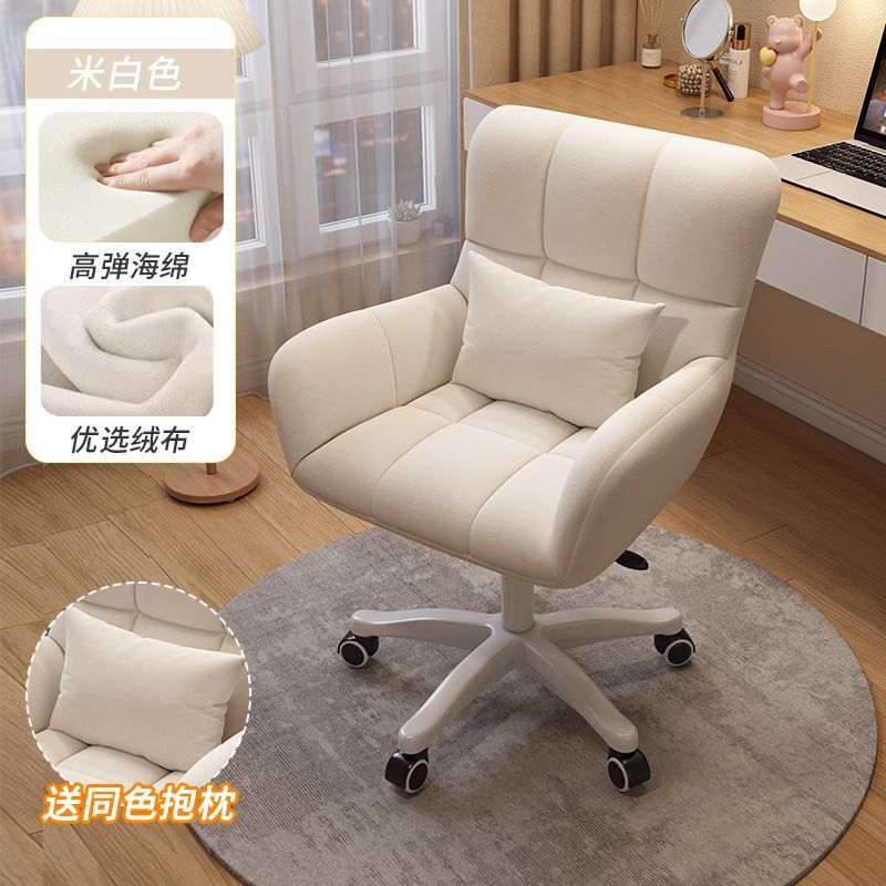 Computer Chair, Office Lift Swivel Chair, Comfortable for Long Sitting, Dormitory Desk Chair, Home Study Chair, Girls' Bedroom Makeup Chair