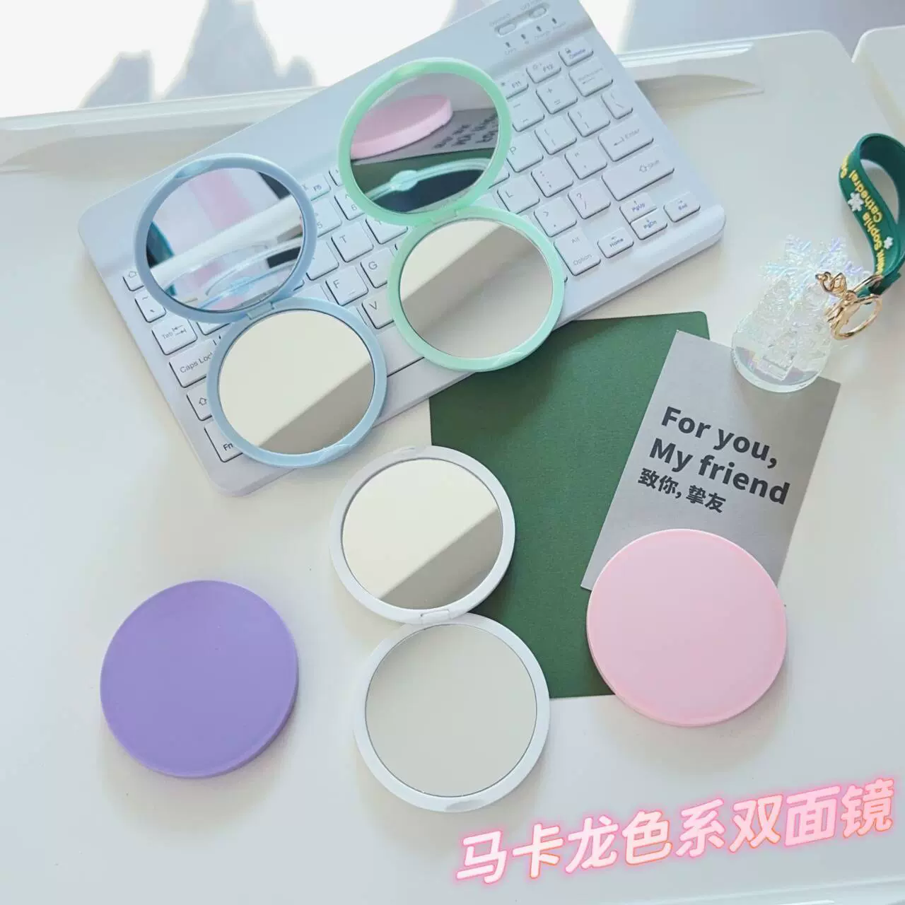 双面小镜子可折叠随身镜广告小镜子纯色便携化妆镜闺蜜小礼物批发