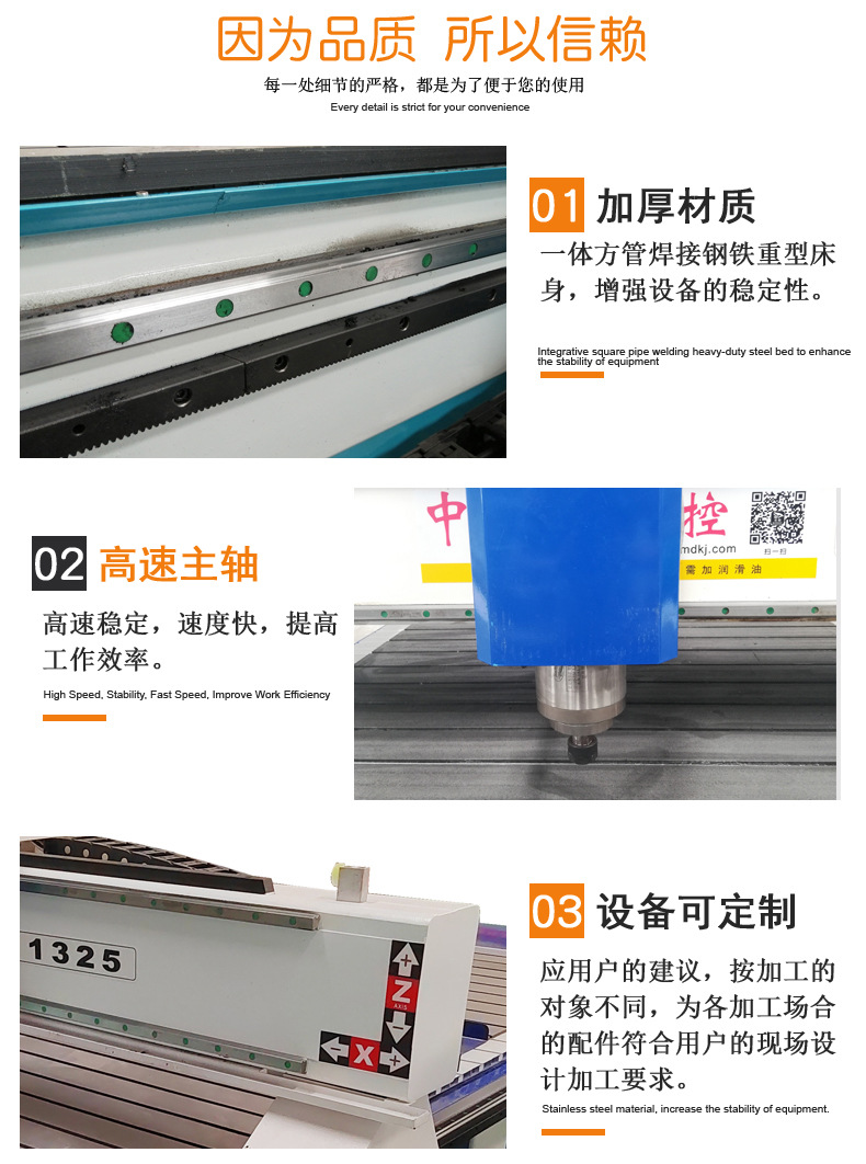 1325单头真空吸咐木工雕刻机(详情2)最新副本(新)2-1