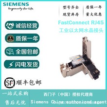 ������ˮ����ͷ6GK1901-1BB20-2AA0 RJ45 ��ͷ �����Ӵ����� ԭװ