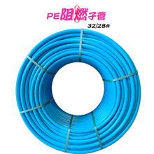 ȼPEͨӹ 32/28 |o woܲĴܼܿվ·