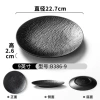 B386-9 (9 inches) tempered melamine lasts longer