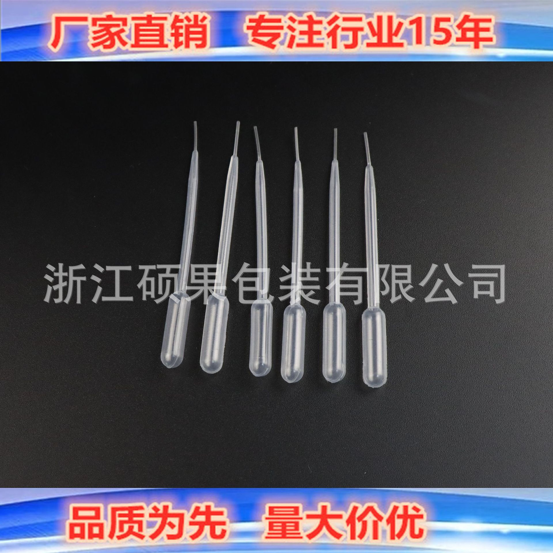 10ul一次性滴管10ul巴氏吸管10ul滴管10ul吸管15ul吸管 15ul滴管