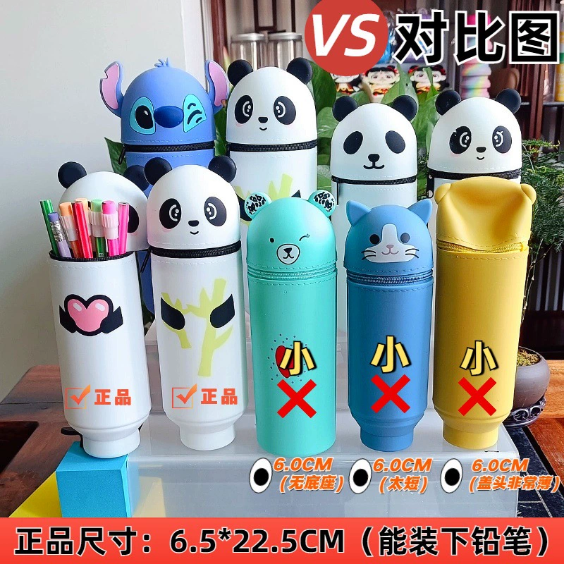 Cartoon pens holder, silicone telescopic pencil case, stationery, panda