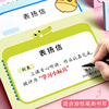 Xin Guo A5 praise the letter of words, British universal rewarding elementary school children, A6 bronze version of the small prize happy newspaper teacher for