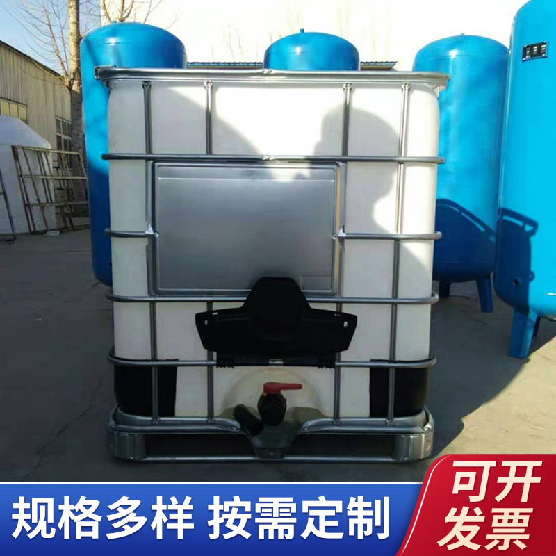日兴IBC加厚吨桶柴油 1000L 耐酸碱化工方形集装桶 周转化工罐