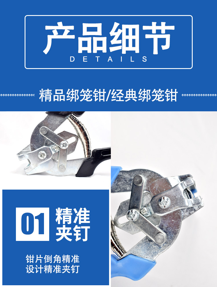 详情_11.jpg